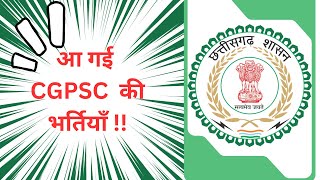 CGPSC VACANCY 2024 [upl. by Koffler]