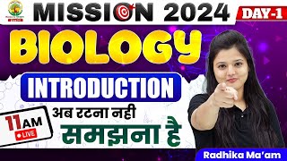 🔴 BIOLOGY INTRODUCTION  MISSION 2024  BY RADHIKA MAAM  rankersgurukul scienceteacher [upl. by Delanie147]