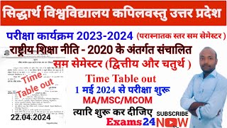 Siddharth University Time Table 2024  MAMSCMCOM I 2nd 4thSemester Time Table 2024 I [upl. by Trace]