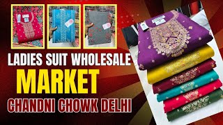 सस्ता लो सस्ता बेचो  Suit Wholesale Market  Chandni Chowk  DELHI [upl. by Adaven]