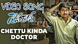 Chettu Kindha Doctor Video Song  Devadasu Movie Songs  Nani  Rashmika Mandhana  Nagarjuna [upl. by Magdalena880]