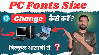 PC fonts size change kaise kare windows 11  pc me fonts size Kaise badhaye pcfonts [upl. by Piegari]