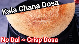 Crisp Kala Chana Dosa  Perfect Masala Dosa Alternative  High Protein Chickpea Dosa for Breakfast [upl. by Macintyre]