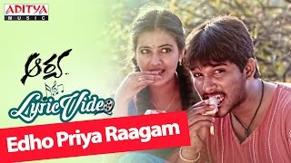 Yedo Priya Raagam Video With Lyrics II Aarya II Allu Arjun [upl. by Deron]