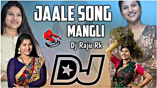 Jaale Song Dj Mix Mangli  Dj Raju Rk  Folk Songs [upl. by Fredelia445]