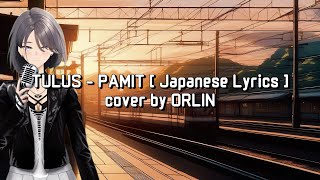 COVER  TULUS  PAMIT  Japanese Lyrics [upl. by Yrolg968]