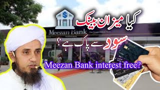 Is Meezan bank interest free Kia Meezan bank sood sy Pak hn muftitariqmasood viral [upl. by Yednarb]