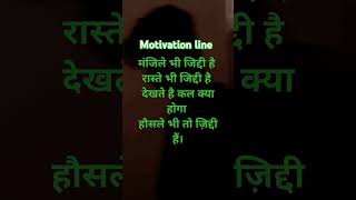 Motivation line hard line 2025 trand line khan sirshare video 🥹 [upl. by Akyeluz]