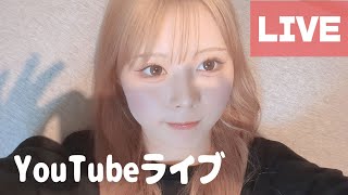 【YouTube Live】2024910 [upl. by Esimehc988]