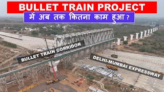 Mumbai Ahmedabad Bullet Train Update  Indias first high speed rail corridor  Papa Construction [upl. by Aikrahs]