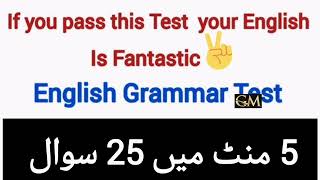 Test your English Quiz  25 English quiz  Check your english  Mention your score in comments [upl. by Stephi]