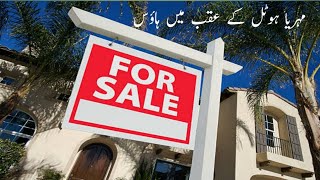 House for sale soon valley naushera real estate homes for sale [upl. by Irab]