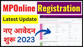 mp online registration kaise karen 2023  csc mp online registration [upl. by Ahcropal]