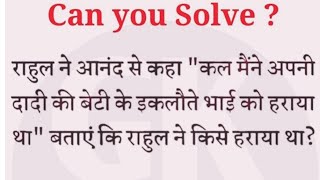 📝RRB Railway NTPC SSC CGL Exam ✅🎯😱 Reasoning Questios Most Important💯 Live Test ssc ntpc upsc [upl. by Adaline]