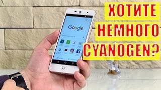 Недорогой смартфон Wileyfox Swift 2 прошивка Cyanogen OS платформа Qualcomm [upl. by Marsiella966]