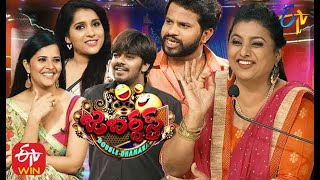 Jabardasth Double Dhamaka Special Episode 25th October 2020 Full EpisodeSudheerAadhiETVTelugu [upl. by Budge152]