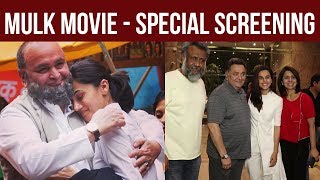 MULK Movie Special Screening  Rishi Kapoor Neetu Singh Taapsee Pannu [upl. by Rashidi]