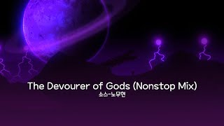 MC무현  Terraria Calamity Mod Music  The Devourer of Gods Nonstop Mix [upl. by Joon]