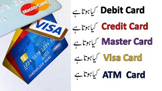 Difference among Debit cardCredit CardMastercardVisa CardAtm Card [upl. by Badr]