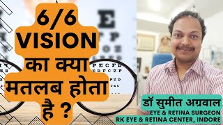 EYES Medical Complete details for SSC CPO SSC GD Delhi Police Constable  Eye medical कैसे होता है [upl. by Silvain]