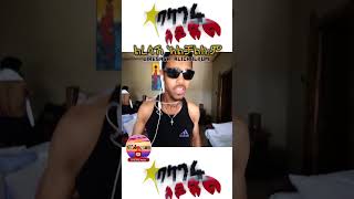 ልረሳሽ አልቻልኩም liresash alichalikum Balageru Idol ባላገሩ ምርጥ New Ethiopian Music [upl. by Ailliw]