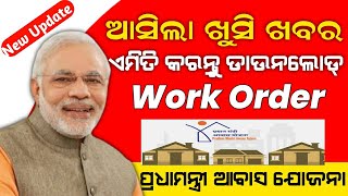 Pm awas yojana 2023  Work order download [upl. by Ybor148]