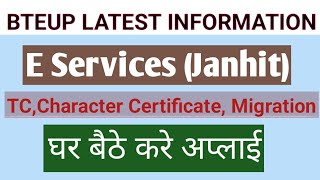 Bteup board transfercharacter certificate migration certificate online घर बैठे कैसे करे download [upl. by Lashar19]