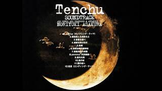 Tenchu Stealth Assassins Soundtrack  Noriyuki Asakura [upl. by Otiragram]