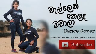 Wellen Thelada Mawaala වැල්ලෙන් තෙලද මවාලාDance cover  Shivani Bhagya [upl. by Nuawd]