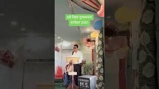 Namuchhe aama dahima tikanepali song  krishnabhakta raidashain song Popular song [upl. by Mandle286]