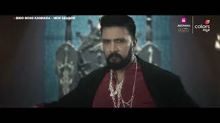 Bigg Boss Kannada S11  Streaming 29 September  JioCinema Premium [upl. by Feigin]