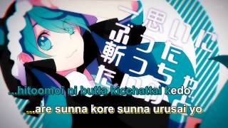 【Karaoke】 Kunoichi demo Koi ga shitai ★off vocal★ みきとP [upl. by Kemppe407]