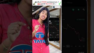 How to Find a Good Stock 📈💡stockmarket tradingstrategy [upl. by Enaile]