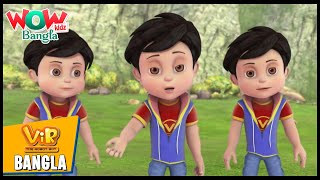 Vir The Robot Boy In Bengali  Teen Tigada Kaam Bigada  Bangla Cartoons  Wow Kidz Bangla [upl. by Dulcea]