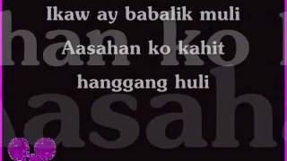 Maghihintay ako sayo by Alain EchemLyrics [upl. by Ecilayram]