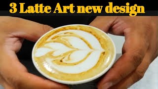 how to make 3 Latte art new design special coffee recipe ☕ [upl. by Otti]