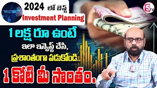 Best Investment for Best RETURNS in 2024  How to Earn 1 Crore  Earn Money  Money Management [upl. by Erdnaid218]