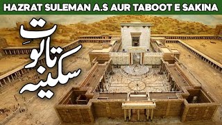 Taboot e Sakina Aur Hazrat Suleman AS  Taboot e Sakina  Haikal e Sulemani  Bani Israel  Al Habib [upl. by Nesto]