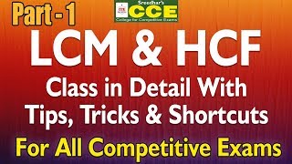 LCM amp HCF  LCM HCF PROBLEMS SHORT TRICKS Class Part1 for all competitive exams [upl. by Holli]