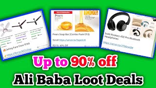 alibaba amazon loot deals telegram channelbest loot deals telegram channel [upl. by Norval]