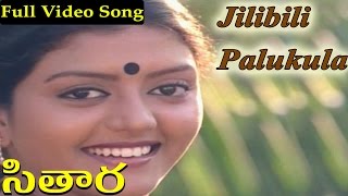 Thaman Songs [upl. by Selrahcnhoj999]