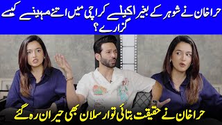 Hira Khan’s Experience Of Time Without Her Husband  Arslan Khan  Tamasha  Celeb City  SB2Q [upl. by Borlow]