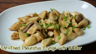 Thai Foods  StirFried Pleurotus Eryngii with Butter [upl. by Ronoc]