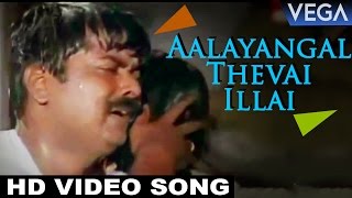 Varthai Thavari Vittai Video Song  Sethu Tamil Movie Songs  Vikram  Sriman  Pyramid Music [upl. by Anaugahs]