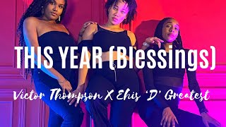 This Year Blessings Victor Thompson feat Ehis D Greatest  Dance Cover [upl. by Neelhtak82]