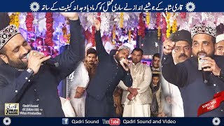 Best Performance  Bachpan Se Hi SARKAR k Tukry py pala hon by Qari SHAHID Mehmood [upl. by Heidi]