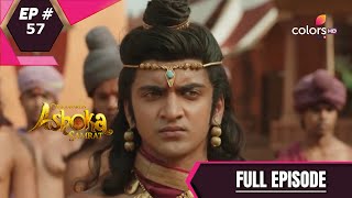 Chakravartin Ashoka Samrat  चक्रवतीन अशोक सम्राट  Episode 57 [upl. by Duffy]