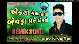 Ekalo Meli Chali Bewafa ManeSinger VK BhuriyaRemix BY BIPIN DANGI OFFICIALNew Remix timali [upl. by Procora699]