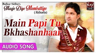 Main Paapi Tu Bkhashanhaar  Balkar Sidhu  Punjabi Devotional Songs  Punjabi Akhada  Priya Audio [upl. by Alyahsat]