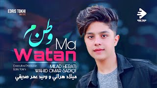 Milad Herati amp Wahid Omar Sadiqi  Watan Ma  NEW AFGHAN SONG 2022 [upl. by Linskey]